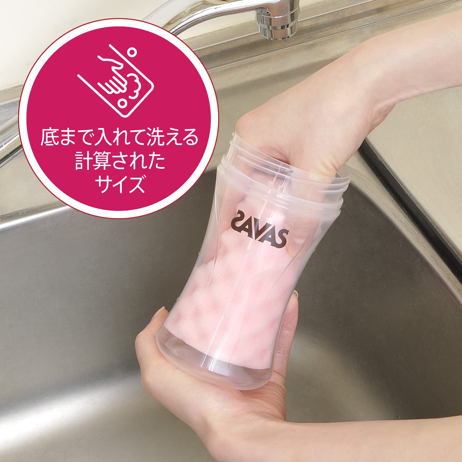Amazon | ザバス(SAVAS) コンパクトプロテインシェイカー 350ml 明治